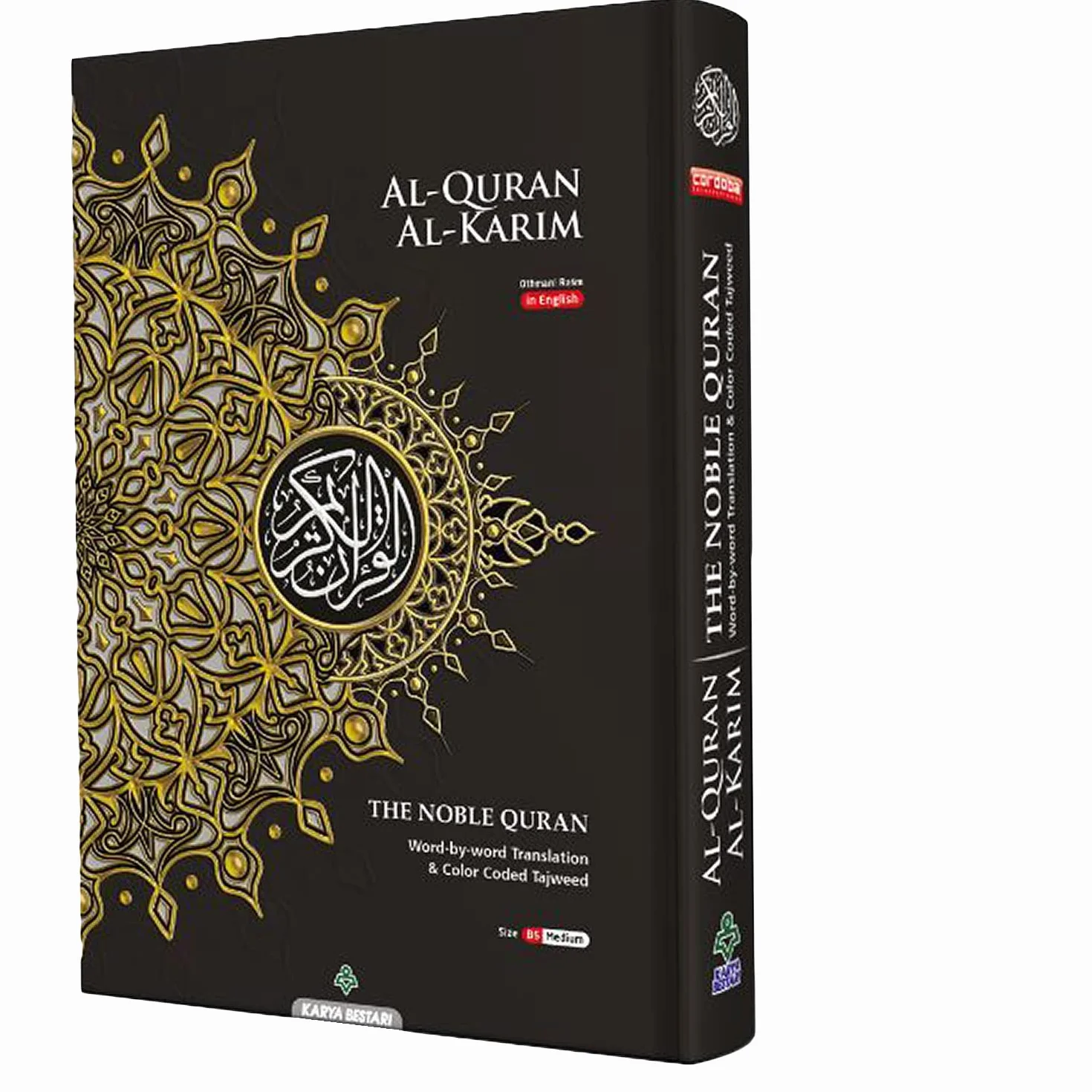 MAQDIS Noble B5 Livre Coran Arabe Anglais Traduction Noir