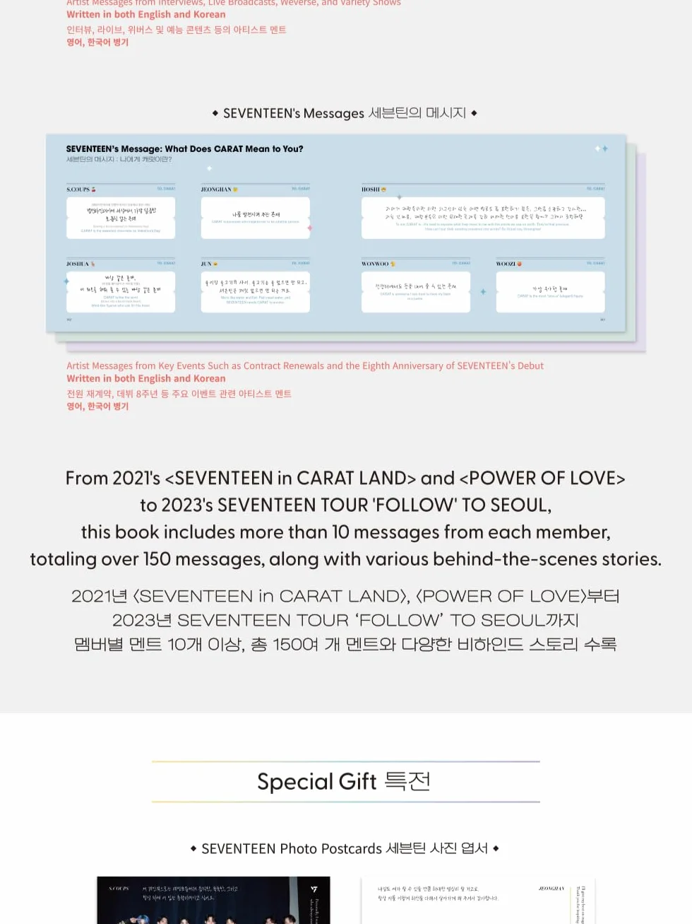 SEVENTEEN SAYS Global Edition