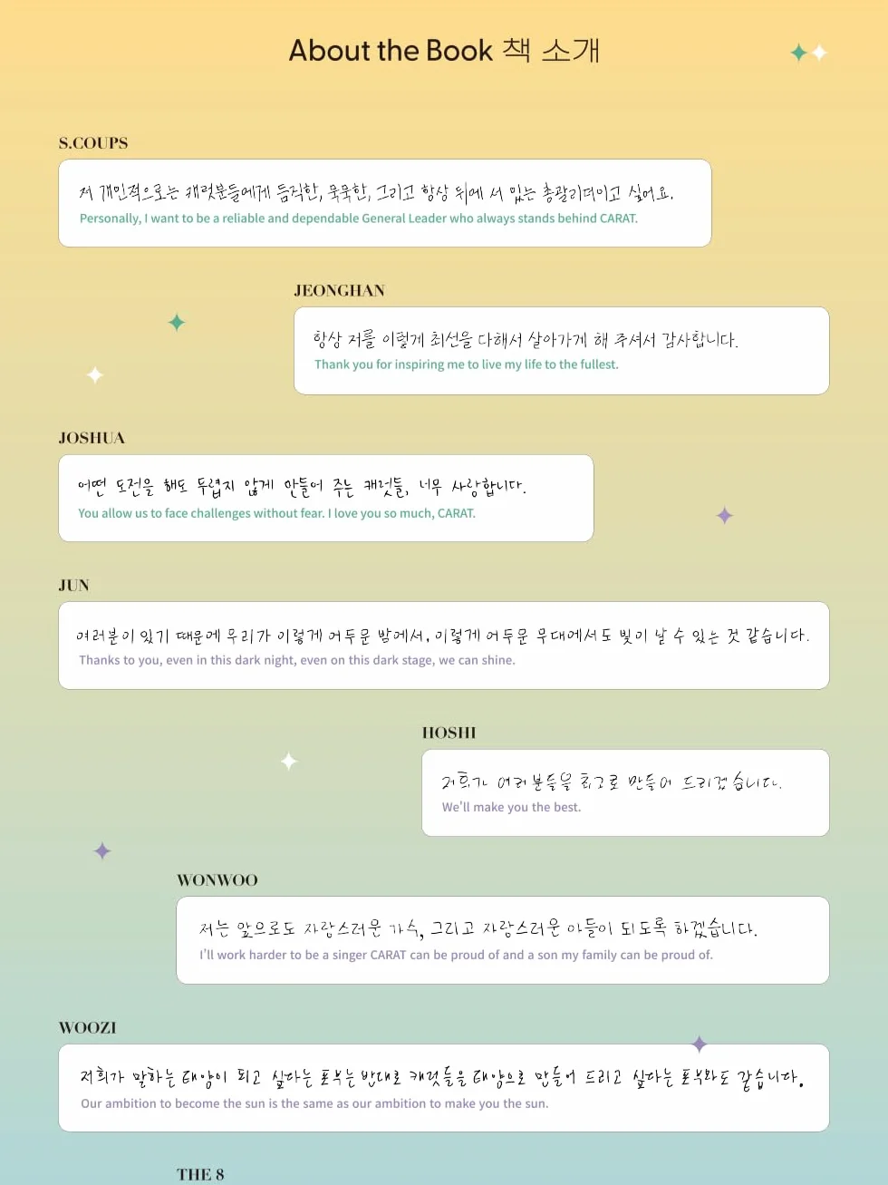 SEVENTEEN SAYS Global Edition