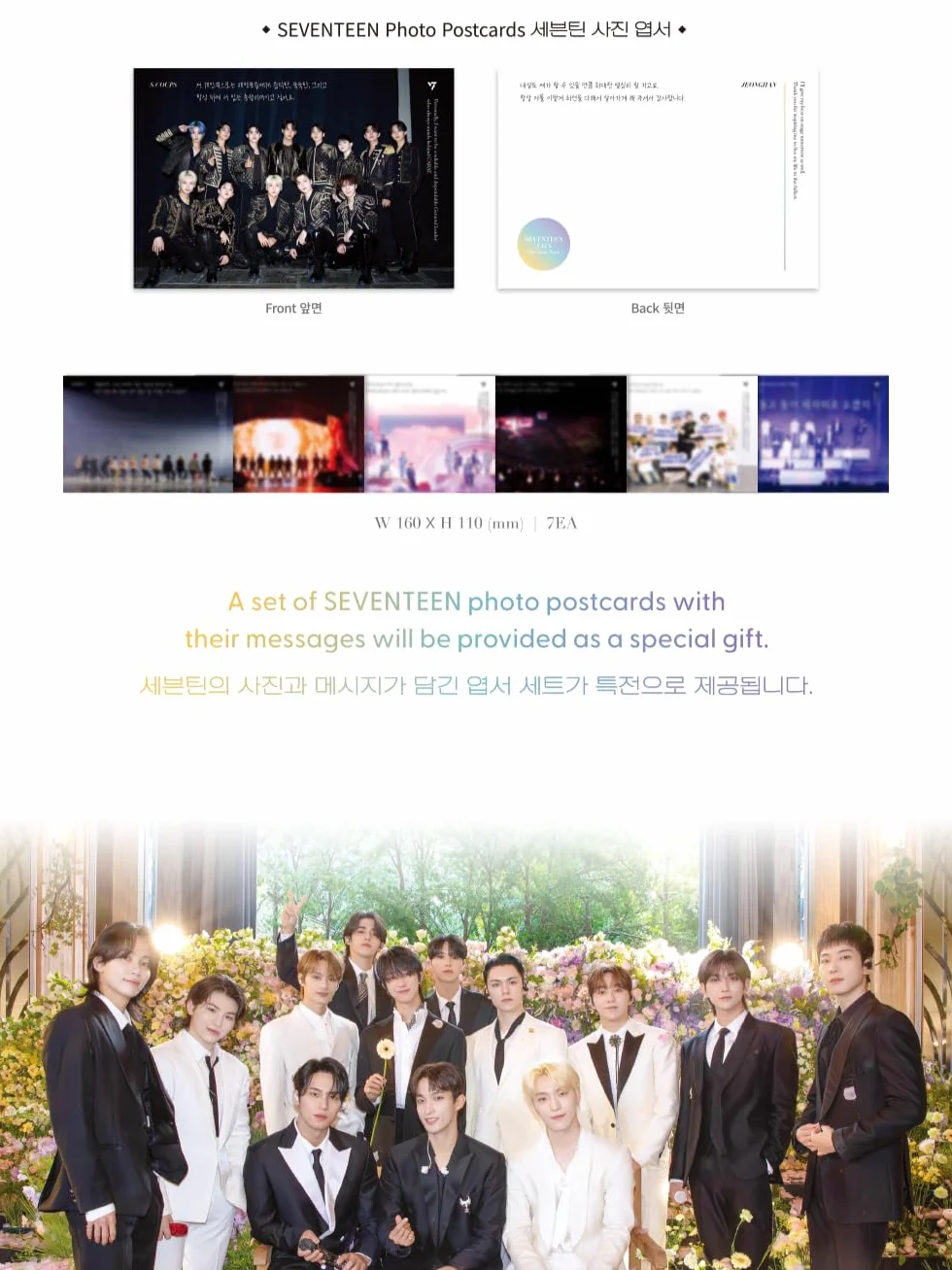 SEVENTEEN SAYS Global Edition