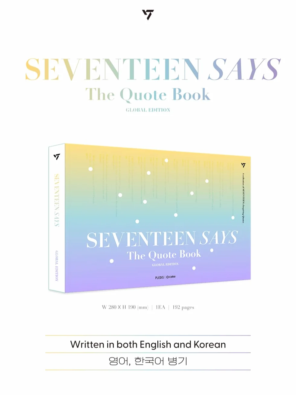 SEVENTEEN SAYS Global Edition