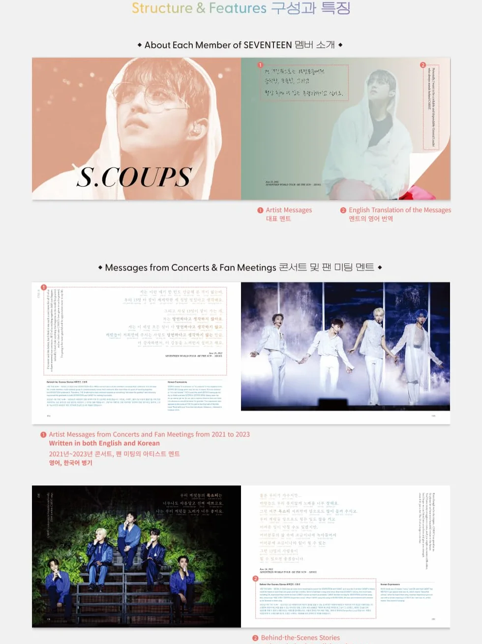 SEVENTEEN SAYS Global Edition